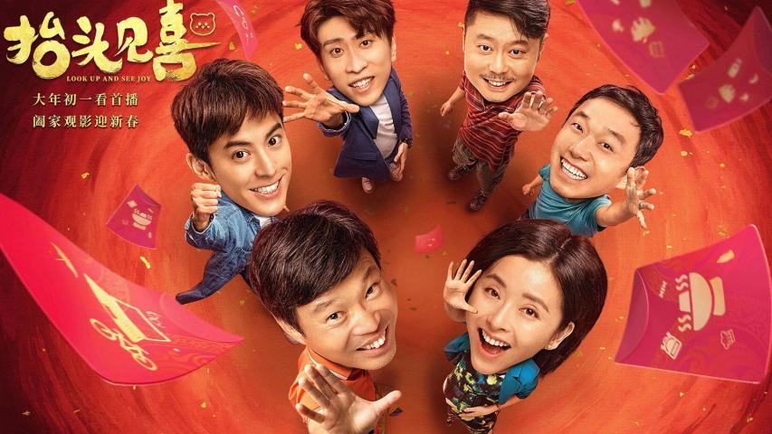 Look Up and See Joy (2023) English Sub