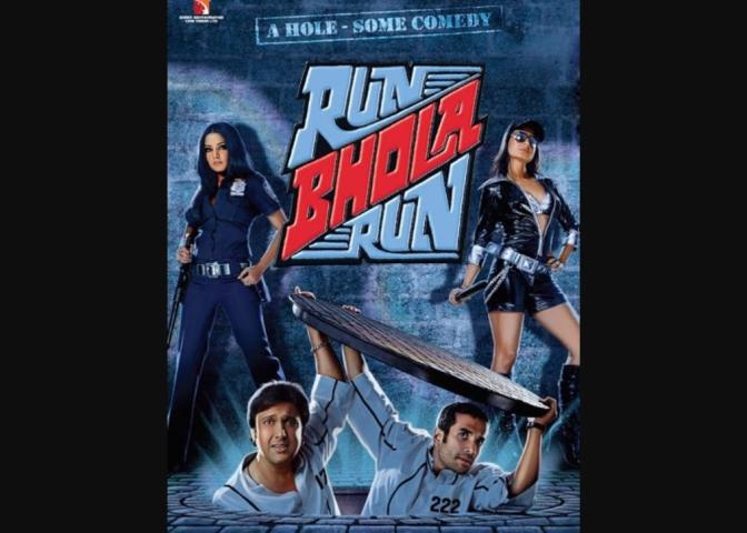 Run Bhola Run (2025) English Sub