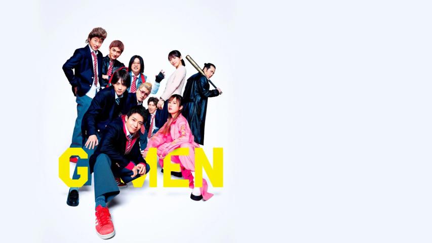 G-Men (2023) English Sub