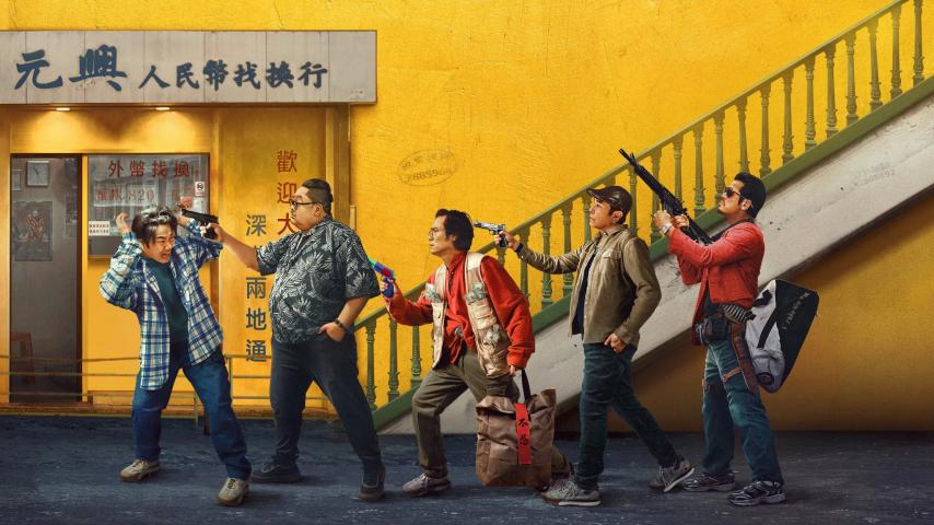 Rob N Roll (2024) English Sub