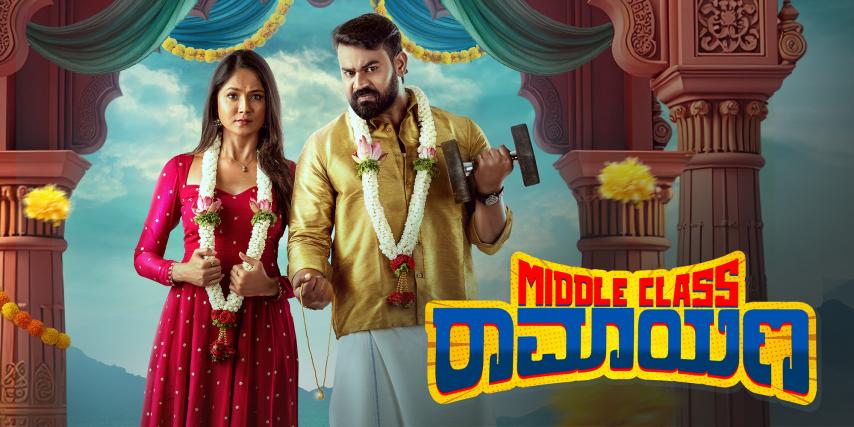 Middle Class Ramayana (2025) English Sub