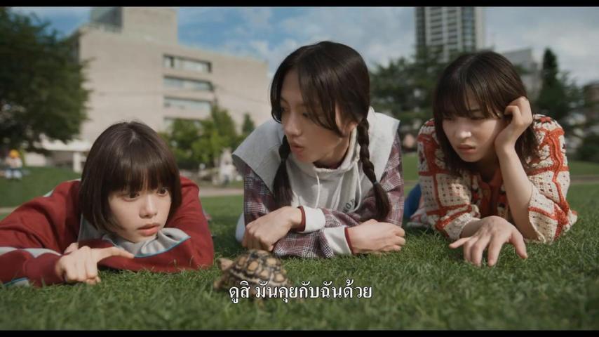 Kataomoi Sekai (2025) English Sub