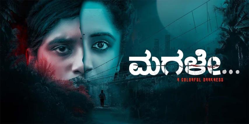 Magale (2023) English Sub