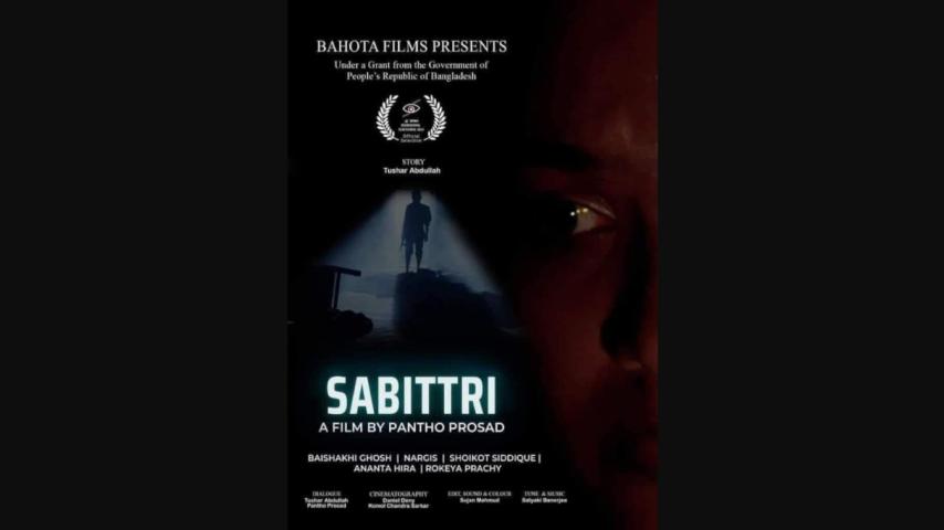 Sabitri (2024) English Sub