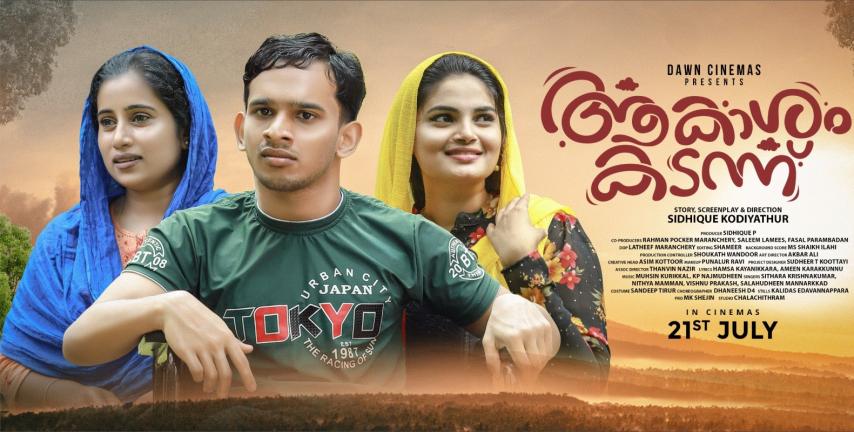 Akasham Kadann (2023) English Sub
