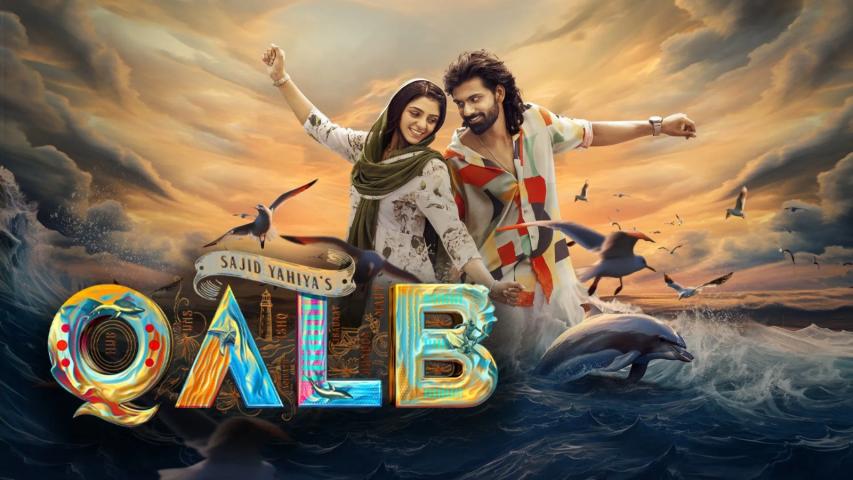 Qalb (2024) English Sub