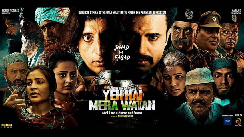 Yeh Hai Mera Watan (2025) English Sub