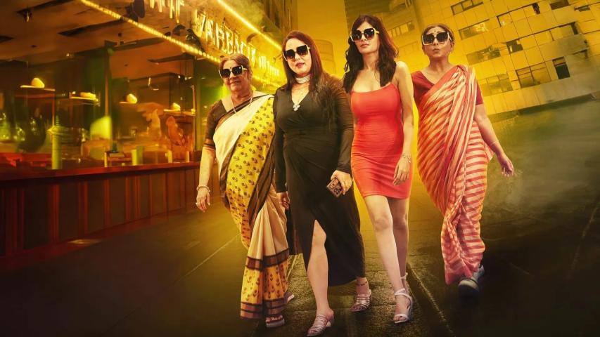 Cheeni 2 (2023) English Sub