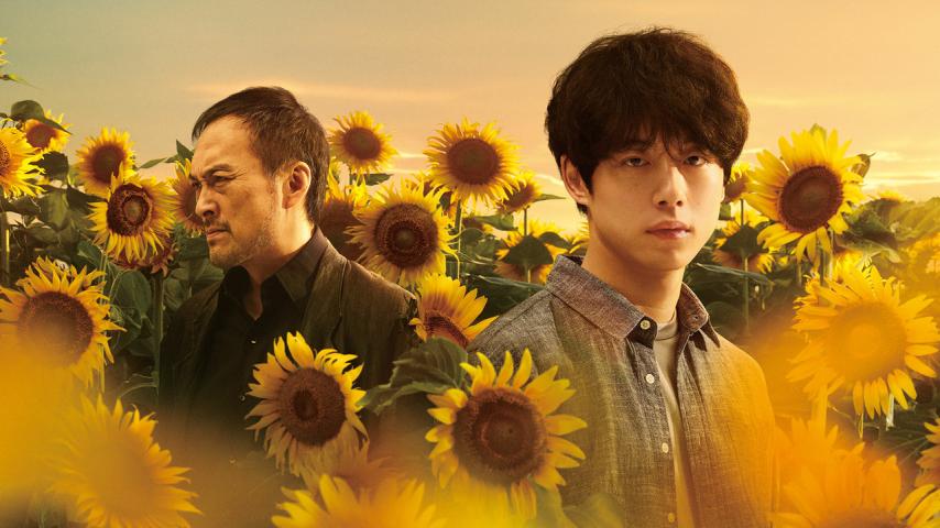 Banjo no Himawari (2025) English Sub