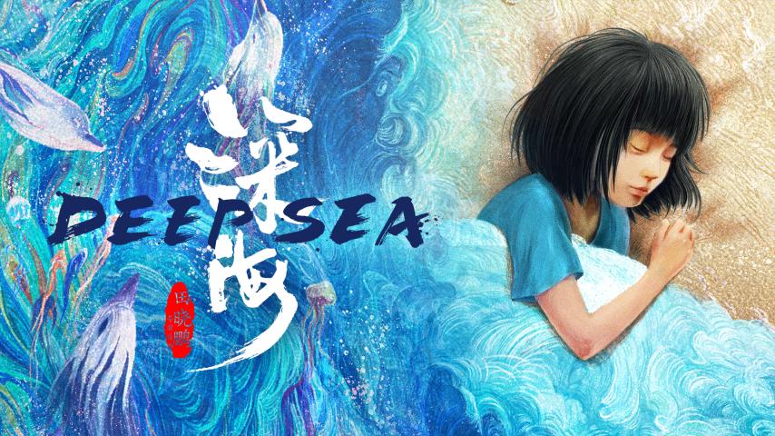 Deep Sea (2023)