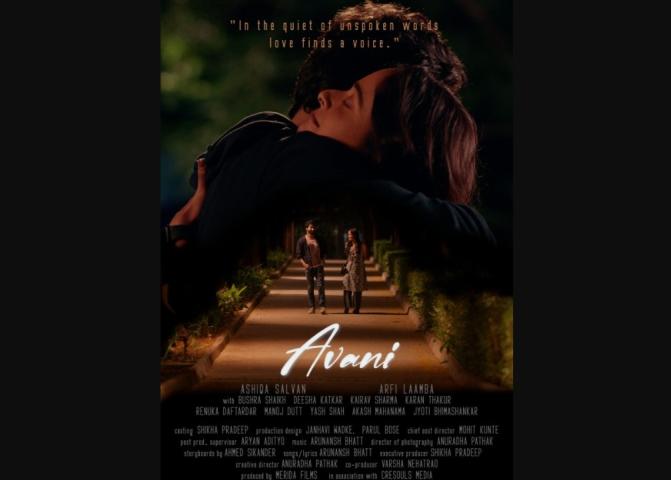 Avani (2025) English Sub