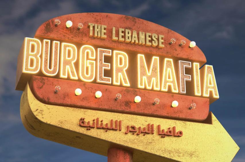 The Lebanese Burger Mafia (2023)