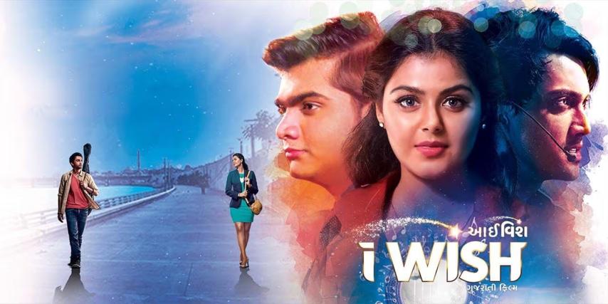 I Wish (2023) English Sub