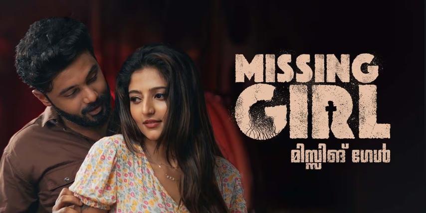 Missing Girl (2023) English Sub