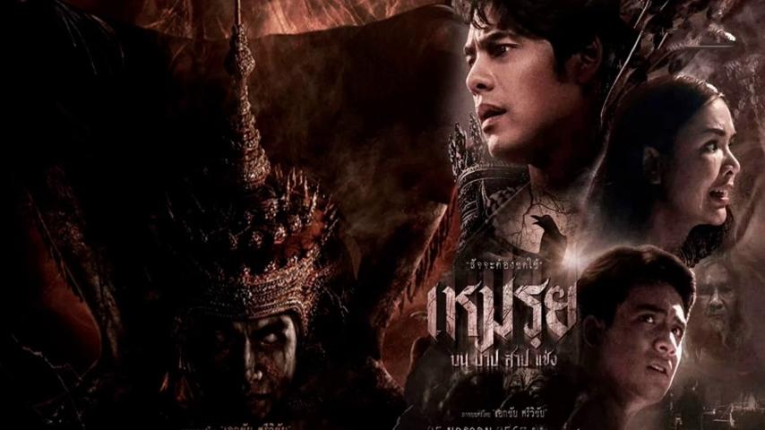 The Cursed (2024) English Sub