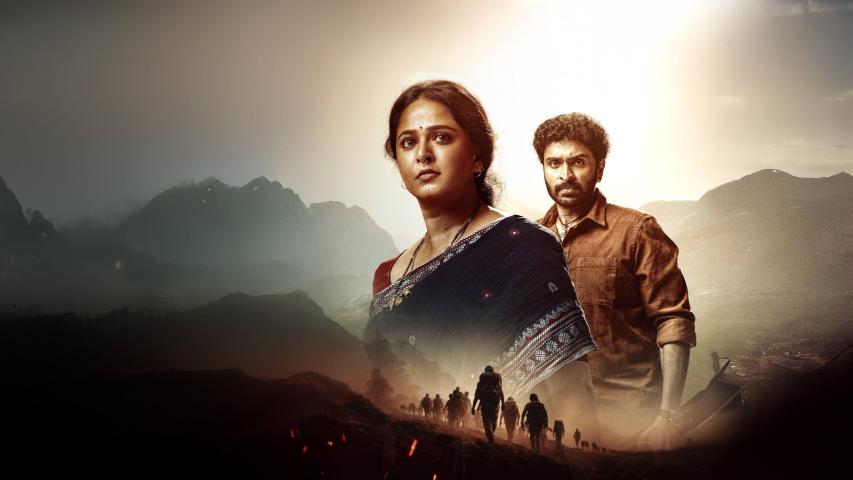 Ghaati (2025) English Sub