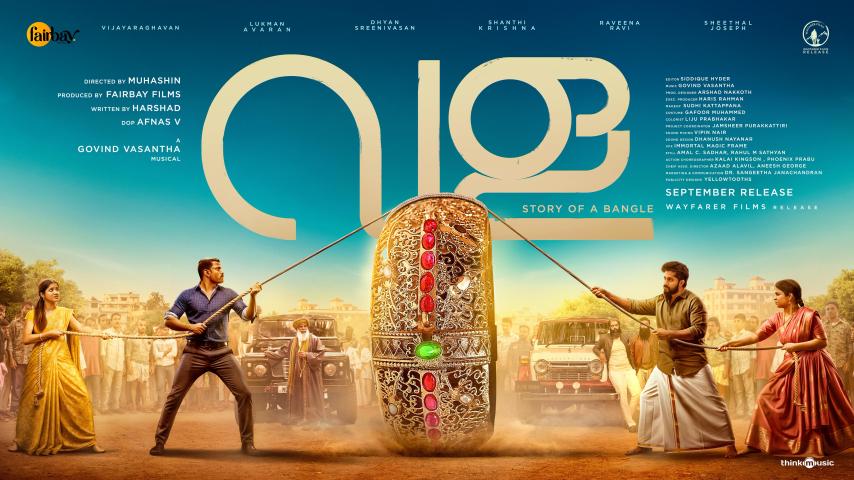 Vala - Story of a Bangle (2025) English Sub