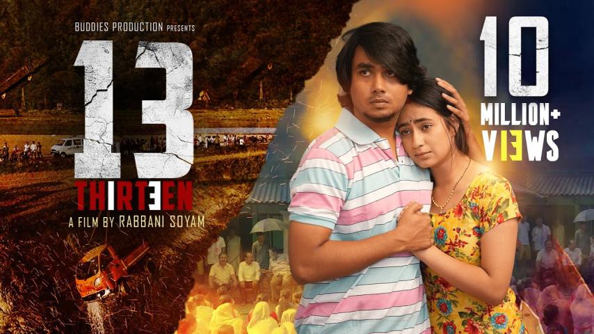 13 Thirteen (2023) English Sub