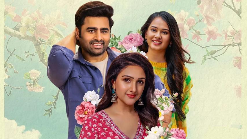 Sundarakanda 2025 English Sub
