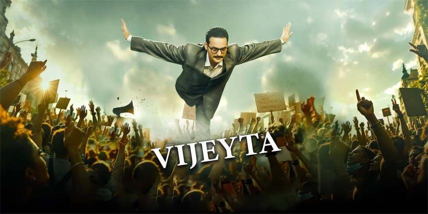 Vijeyta (2025) English Sub
