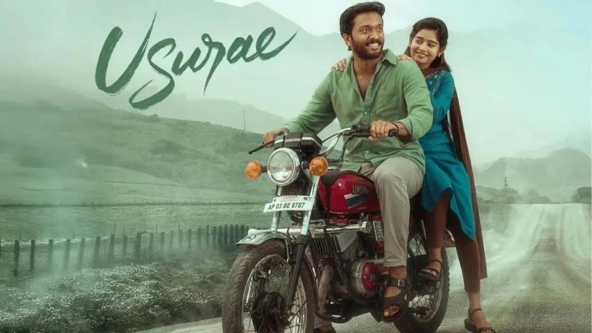Usurae (2025) English Sub