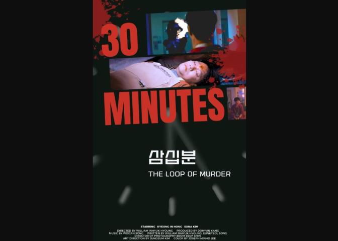 30 Minutes (2025)