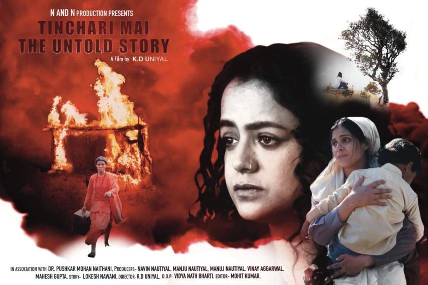 Tinchari Mai-The Untold Story (2025) English Sub