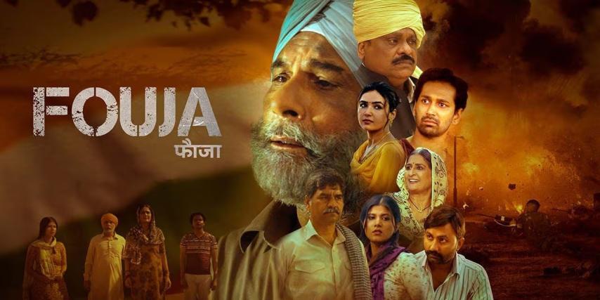 Fouja (2023) English Sub