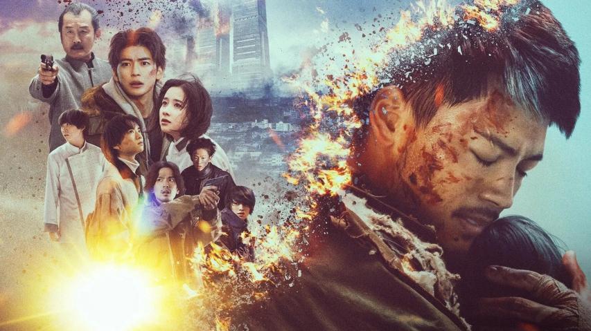 Love You as the World Ends Final (2024) English Sub