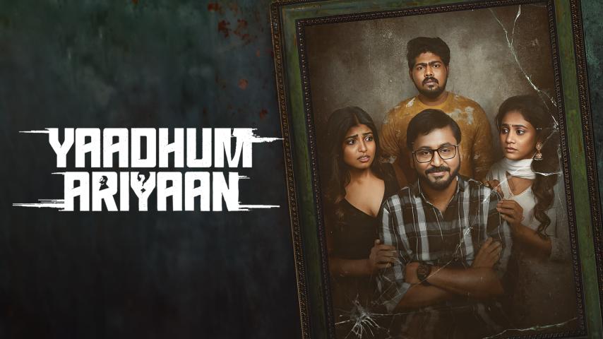 Yaadhum Ariyaan (2025) English Sub