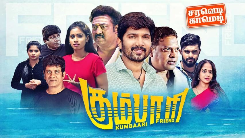 Kumbaari (2024) English Sub