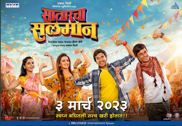 Sataracha Salman (2023) English Sub