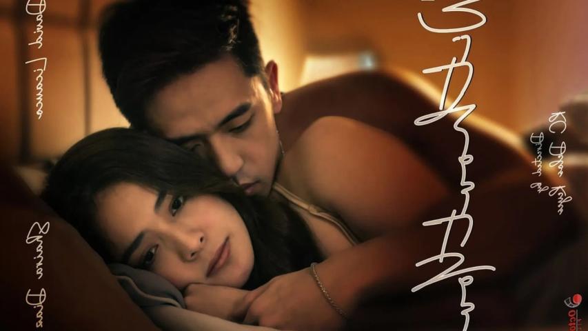 Without You (2023) English Sub