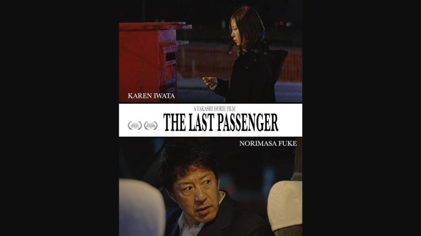 The Last Passenger (2024)