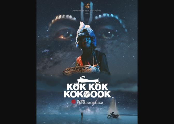 Kok Kok Kokoook (2025) English Sub