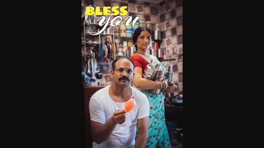 Bless You (2024) English Sub