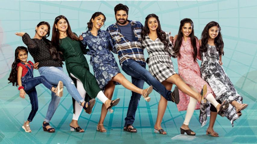 Samajavaragamana (2023) English Sub