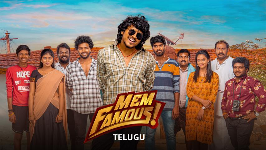Mem Famous (2023) English Sub