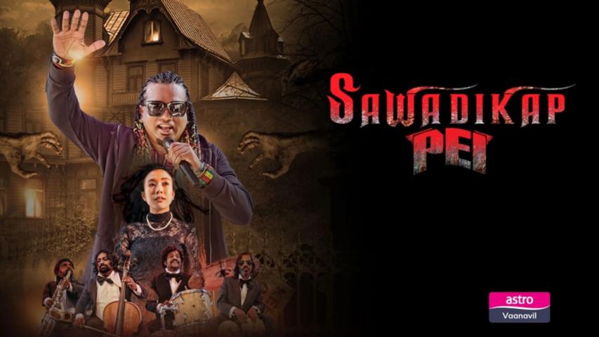 Sawadikap Pei (2023) English Sub